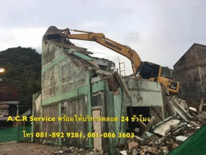 ทุบรื้อถอนอาอาคาร  - ให้เช่ารถเครน ภูเก็ต - เอ ซี อาร์ เซอร์วิส